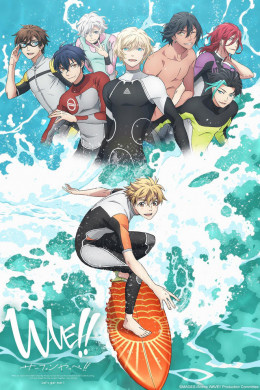 جميع حلقات انمي Wave Surfing Yappe مترجمة اون لاين