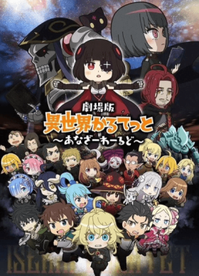 فيلم Isekai Quartet Movie Another World مترجم اون لاين