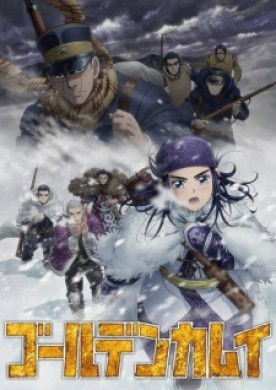 جميع حلقات انمي Golden Kamuy 3rd Season مترجمة اون لاين