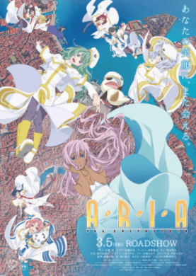 فيلم Aria the Crepuscolo مترجم اون لاين