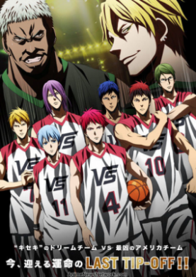 فيلم Kuroko no Basket Last Game مترجم