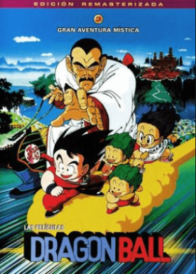 فيلم Dragon Ball Movie 3 Mystical Great Adventure مترجم اون لاين