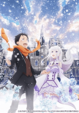 جميع حلقات انمي ReZero kara Hajimeru Isekai Seikatsu Memory Snow مترجمة اون لاين