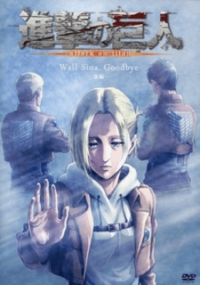 جميع اوفات Shingeki no Kyojin Lost Girls مترجمة