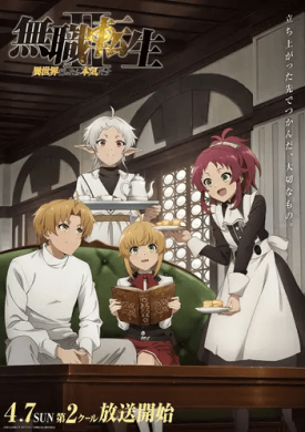 جميع حلقات انمي Mushoku Tensei II Isekai Ittara Honki Dasu Part 2 مترجمة اون لاين