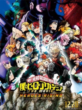 فيلم Boku no Hero Academia the Movie 2 Heroes Rising مترجم اون لاين