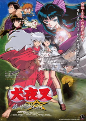 فيلم InuYasha Movie 2 Kagami no Naka no Mugenjo مترجم اون لاين