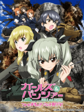 جميع حلقات انمي Girls und Panzer Kore ga Hontou no Anzio sen Desu مترجمة اون لاين