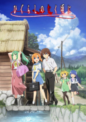 جميع حلقات انمي Higurashi no Naku Koro ni 2020 مترجمة اون لاين