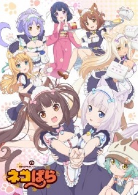 جميع حلقات انمي Nekopara مترجمة اون لاين