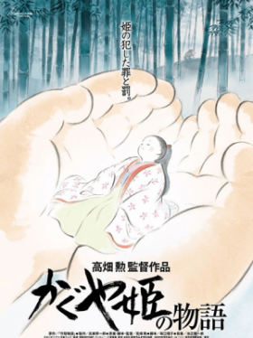 فيلم Kaguya hime no Monogatari مترجم