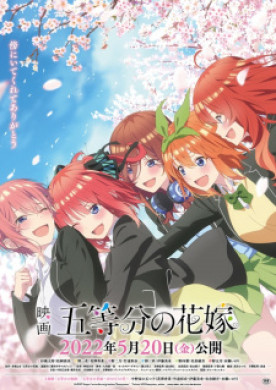 فيلم Gotoubun no Hanayome Movie مترجم اون لاين