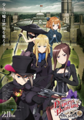 فيلم Princess Principal Crown Handler Movie 1 مترجم اون لاين