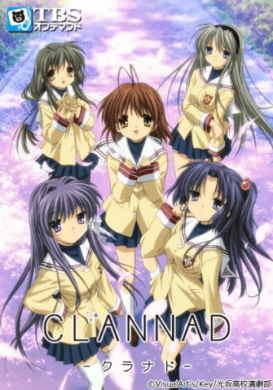 جميع حلقات انمي Clannad مترجمة اون لاين