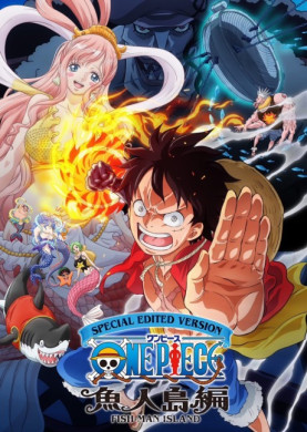 جميع حلقات انمي One Piece Gyojin Tou hen مترجمة اون لاين