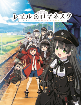 جميع حلقات انمي Rail Romanesque مترجمة اون لاين