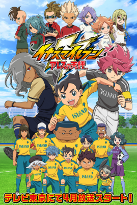 Inazuma Eleven: Ares no Tenbin