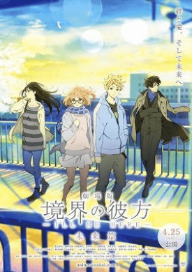 فيلم Kyoukai no Kanata Movie 2 I ll Be Here Mirai hen مترجم اون لاين