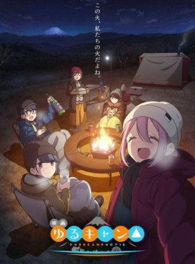 فيلم Yuru Camp Movie مترجم اون لاين