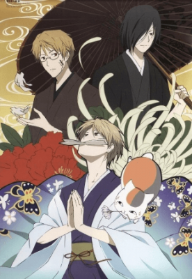 Natsume Yuujinchou Shi