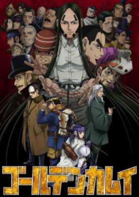 جميع حلقات انمي Golden Kamuy 4th Season مترجمة اون لاين