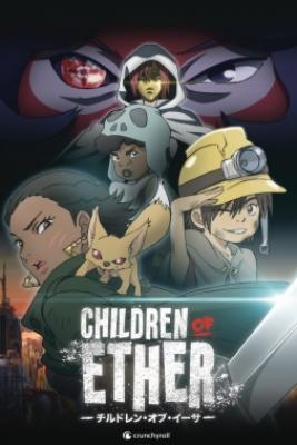 جميع حلقات انمي Children of Ether مترجمة