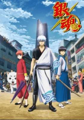 جميع حلقات انمي Gintama Shirogane no Tamashii hen مترجمة