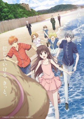 جميع حلقات انمي Fruits Basket Season 2 مترجمة اون لاين