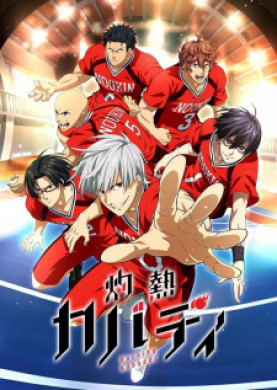 جميع حلقات انمي Shakunetsu Kabaddi مترجمة اون لاين