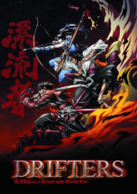 جميع حلقات انمي Drifters مترجمة اون لاين