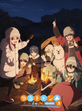 جميع حلقات انمي Yuru Camp Season 3 مترجمة اون لاين