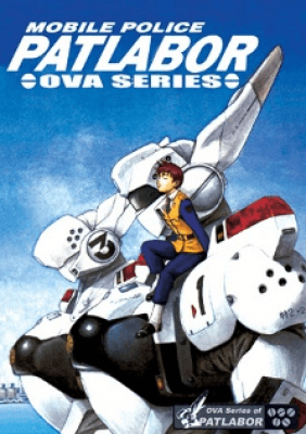 جميع حلقات انمي Kidou Keisatsu Patlabor مترجمة