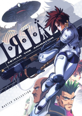 جميع حلقات انمي Iria Zeiram The Animation مترجمة