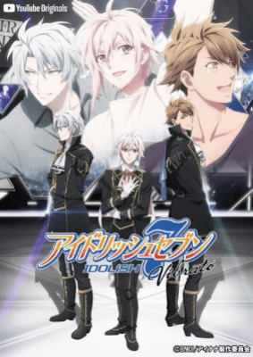 جميع حلقات انمي IDOLiSH7 Vibrato مترجمة اون لاين