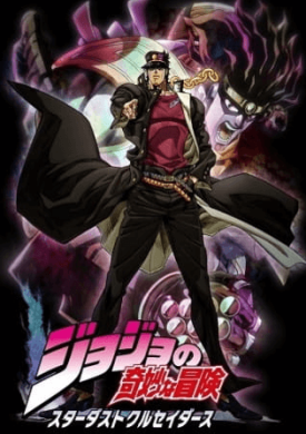 جميع حلقات انمي JoJo no Kimyou na Bouken Part 3 Stardust Crusaders مترجمة اون لاين