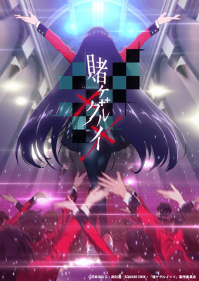 Kakegurui 2nd Season