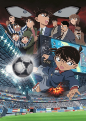 فيلم Detective Conan Movie 16 The Eleventh Striker مترجم