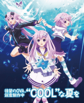 جميع حلقات انمي Choujigen Game Neptune The Animation Nep no Natsuyasumi مترجمة اون لاين