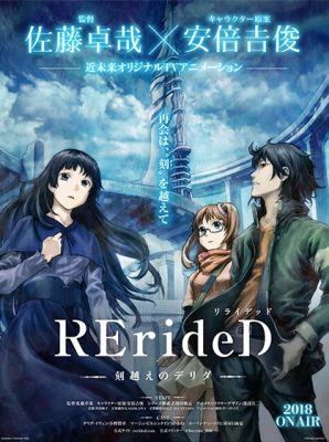 RErideD: Tokigoe no Derrida