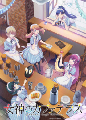 جميع حلقات انمي Megami no Cafe Terrace مترجمة اون لاين