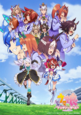 جميع حلقات انمي Uma Musume Pretty Derby Season 2 مترجمة اون لاين