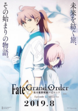 جميع حلقات انمي Fate Grand Order Zettai Majuu Sensen Babylonia Initium Iter مترجمة اون لاين