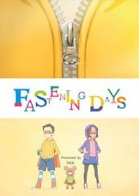 جميع حلقات انمي Fastening Days مترجمة اون لاين