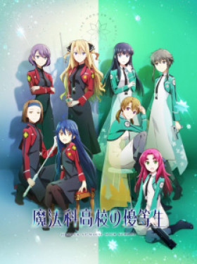 جميع حلقات انمي Mahouka Koukou no Yuutousei مترجمة اون لاين