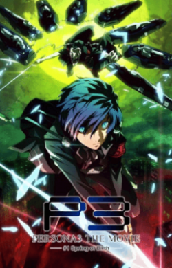 فيلم Persona 3 the Movie 1 Spring of Birth مترجم