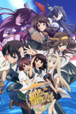 فيلم KanColle Movie مترجم