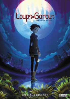 فيلم Loups Garous مترجم