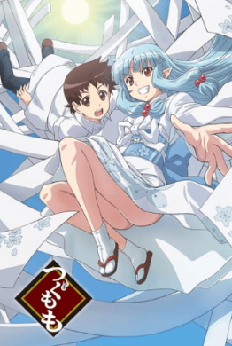 جميع حلقات انمي Tsugumomo مترجمة اون لاين