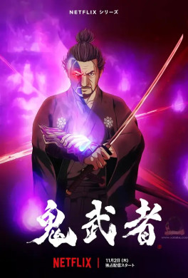 جميع حلقات انمي Onimusha مترجمة اون لاين