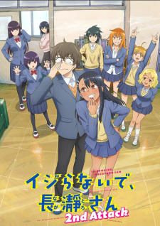 انمي Ijiranaide, Nagatoro-san 2nd Attack الحلقة 12 والاخيرة مترجمة